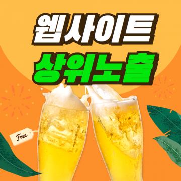 눈에 띄는 물자국, 장판의 들뜸, 곰팡이 냄새 등으로 대략 위치를 추정할 수 있지만, 정확한 진단은 어렵습니다